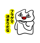 うさぎのタラ子（個別スタンプ：20）