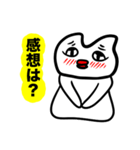 うさぎのタラ子（個別スタンプ：33）