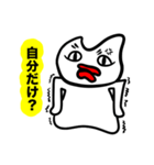 うさぎのタラ子（個別スタンプ：35）