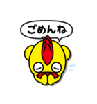 そらジロー（個別スタンプ：7）