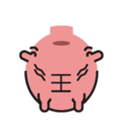 いない いない  豚！！   "Abe"（個別スタンプ：8）