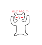 しろくまグミ（個別スタンプ：3）