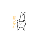 しろくまグミ（個別スタンプ：7）