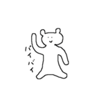 しろくまグミ（個別スタンプ：16）