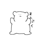 しろくまグミ（個別スタンプ：23）