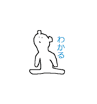 しろくまグミ（個別スタンプ：26）