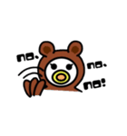 動物着ぐるみ！3 (英語版)（個別スタンプ：29）