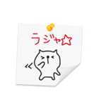 書き置きメモ。（個別スタンプ：6）