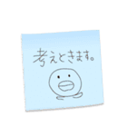 書き置きメモ。（個別スタンプ：8）