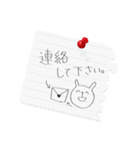 書き置きメモ。（個別スタンプ：10）