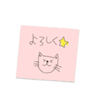 書き置きメモ。（個別スタンプ：11）