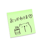 書き置きメモ。（個別スタンプ：14）