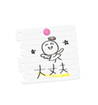 書き置きメモ。（個別スタンプ：17）