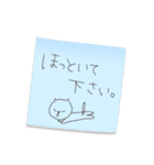 書き置きメモ。（個別スタンプ：19）