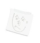 書き置きメモ。（個別スタンプ：20）