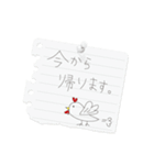 書き置きメモ。（個別スタンプ：30）