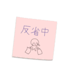 書き置きメモ。（個別スタンプ：32）