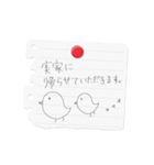 書き置きメモ。（個別スタンプ：39）