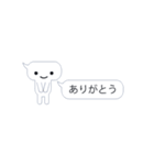 ふきだしぼうや（個別スタンプ：6）