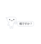 ふきだしぼうや（個別スタンプ：9）