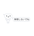 ふきだしぼうや（個別スタンプ：19）