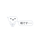 ふきだしぼうや（個別スタンプ：21）