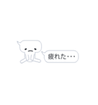 ふきだしぼうや（個別スタンプ：24）