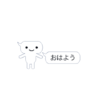 ふきだしぼうや（個別スタンプ：37）