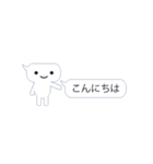 ふきだしぼうや（個別スタンプ：38）