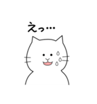 思わず一言（白いねこ2）（個別スタンプ：1）