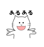 思わず一言（白いねこ2）（個別スタンプ：2）