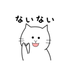 思わず一言（白いねこ2）（個別スタンプ：3）