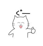 思わず一言（白いねこ2）（個別スタンプ：4）