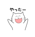 思わず一言（白いねこ2）（個別スタンプ：6）