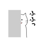 思わず一言（白いねこ2）（個別スタンプ：11）