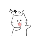 思わず一言（白いねこ2）（個別スタンプ：13）