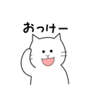 思わず一言（白いねこ2）（個別スタンプ：15）