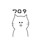 思わず一言（白いねこ2）（個別スタンプ：16）