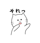 思わず一言（白いねこ2）（個別スタンプ：18）