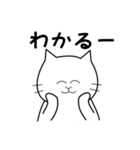 思わず一言（白いねこ2）（個別スタンプ：19）