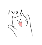 思わず一言（白いねこ2）（個別スタンプ：22）