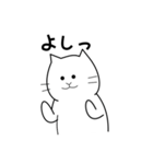 思わず一言（白いねこ2）（個別スタンプ：23）
