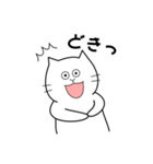 思わず一言（白いねこ2）（個別スタンプ：25）