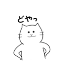 思わず一言（白いねこ2）（個別スタンプ：31）