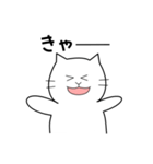 思わず一言（白いねこ2）（個別スタンプ：32）