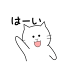 思わず一言（白いねこ2）（個別スタンプ：33）