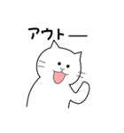 思わず一言（白いねこ2）（個別スタンプ：36）