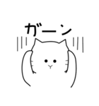 思わず一言（白いねこ2）（個別スタンプ：38）