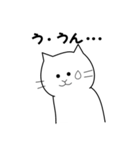 思わず一言（白いねこ2）（個別スタンプ：39）