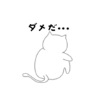 思わず一言（白いねこ2）（個別スタンプ：40）